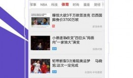 今日头条幺妈爆料新闻,今日头条最新热点事件深度解析