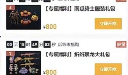 军需返场最新爆料消息图片,最新爆料图片曝光，神秘装备即将亮相战场！