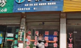麻阳黄金店爆料视频最新,揭秘幕后黑幕与惊人真相
