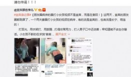 宜宾生活爆料事件视频最新,最新视频揭露惊人真相！